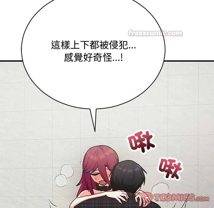 魔法少女退役后第20話