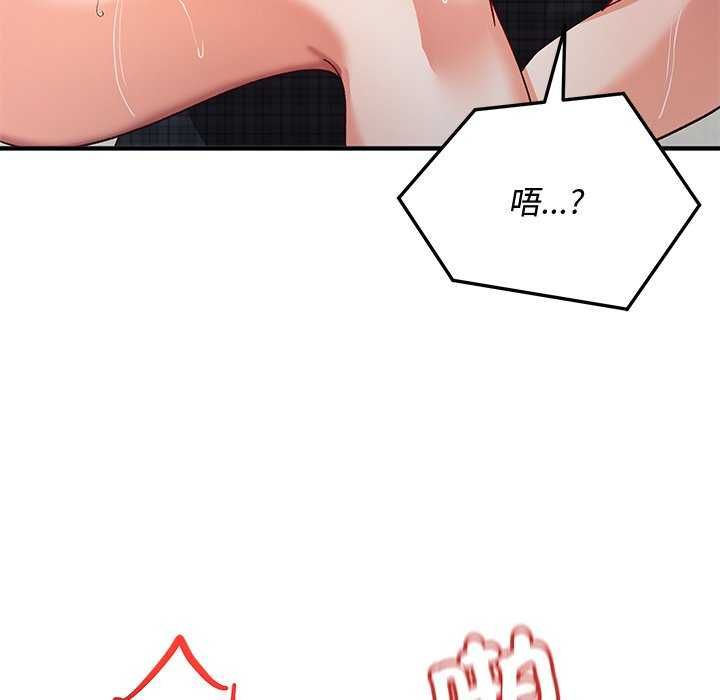 魔法少女退役后第20話