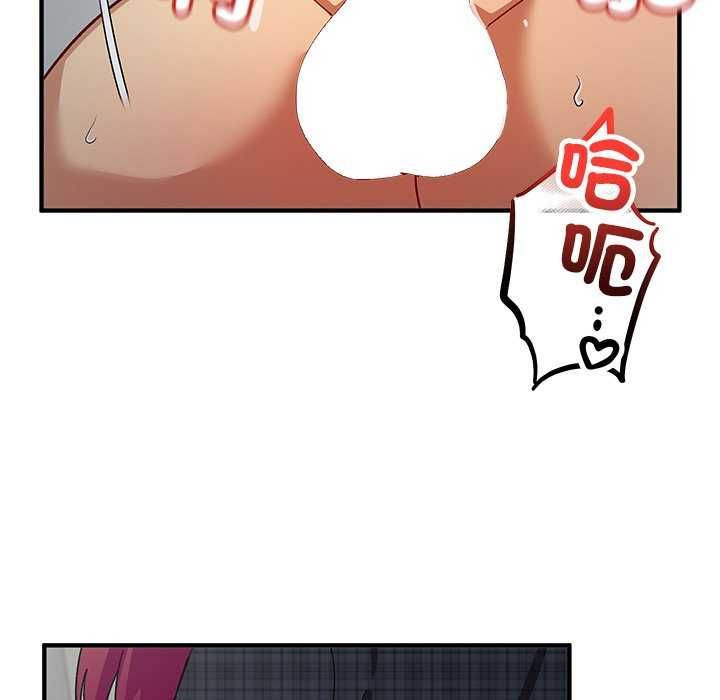 魔法少女退役后第20話