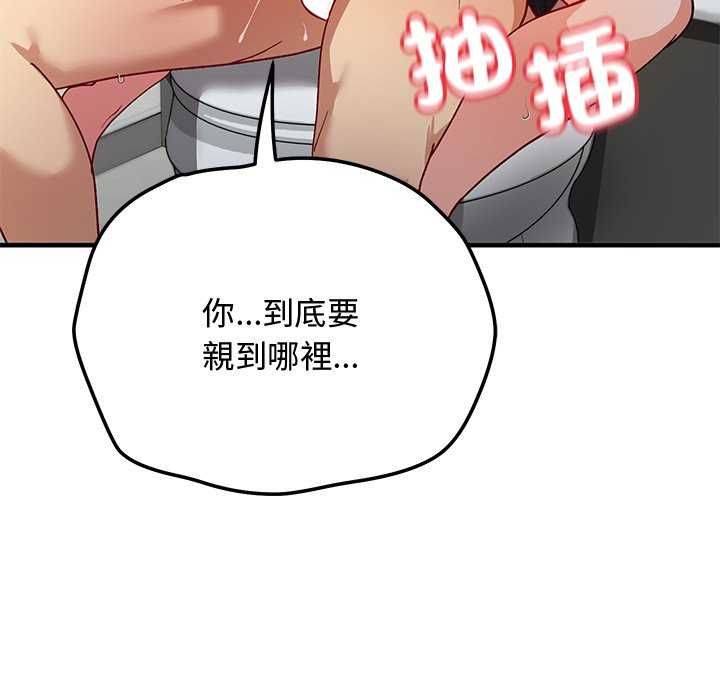 魔法少女退役后第20話