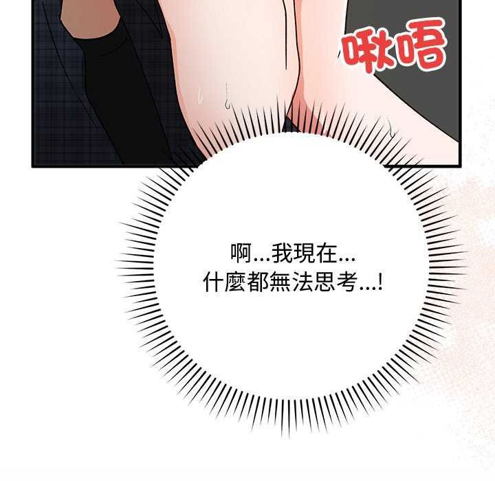 魔法少女退役后第20話