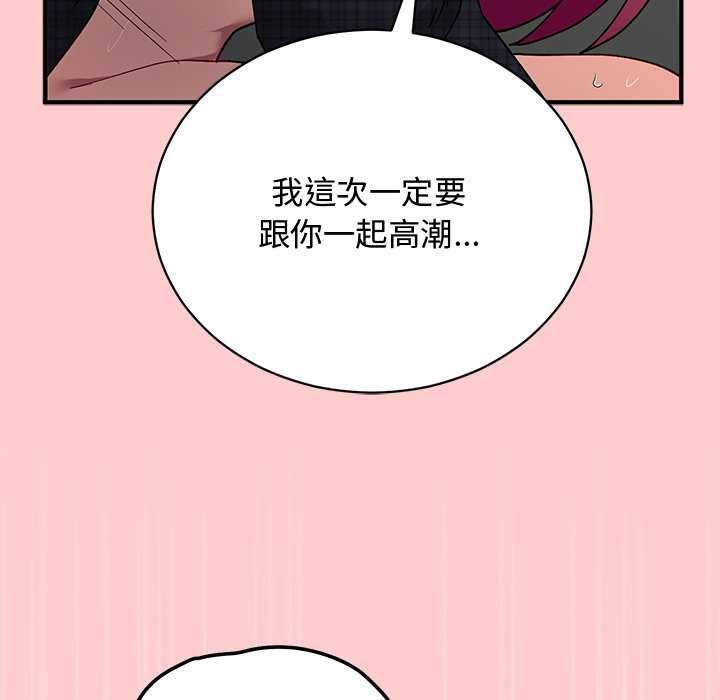 魔法少女退役后第20話