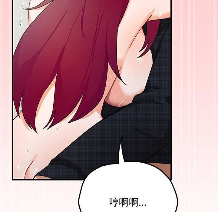 魔法少女退役后第20話