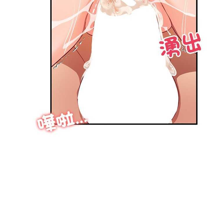魔法少女退役后第20話