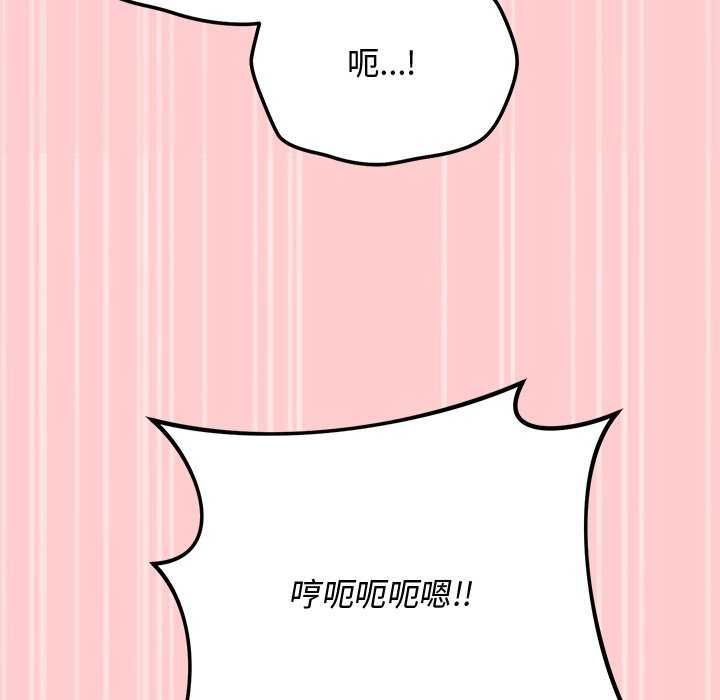 魔法少女退役后第20話