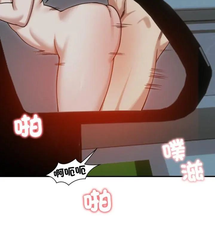 老婆捲款潜逃后第62話