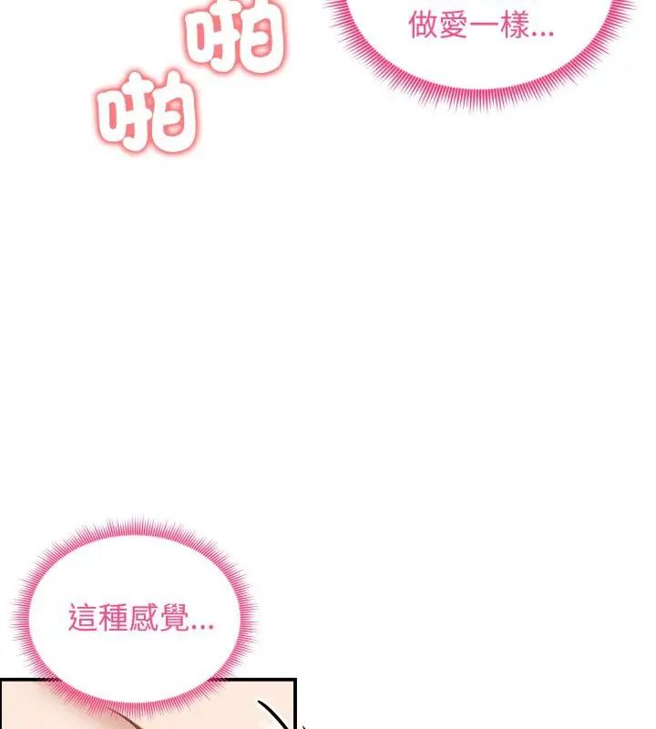 老婆捲款潜逃后第62話