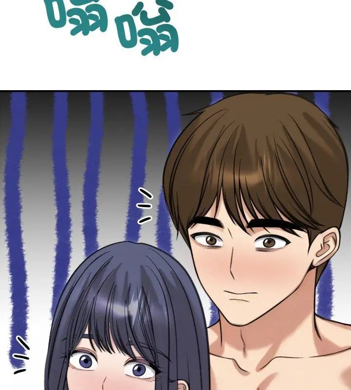 老婆捲款潜逃后第62話