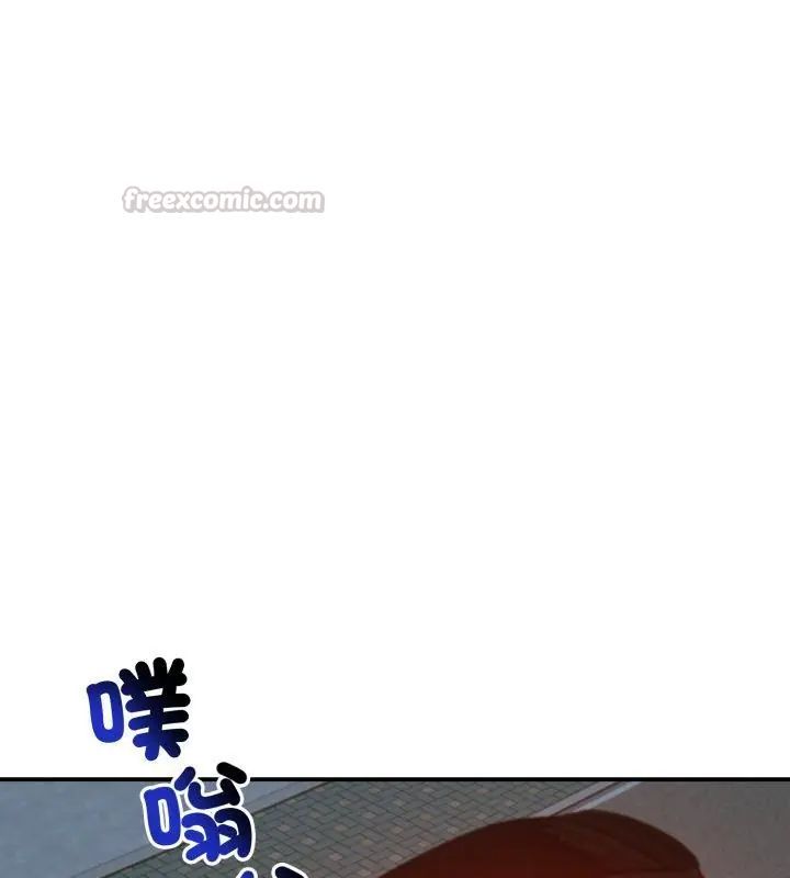 老婆捲款潜逃后第62話