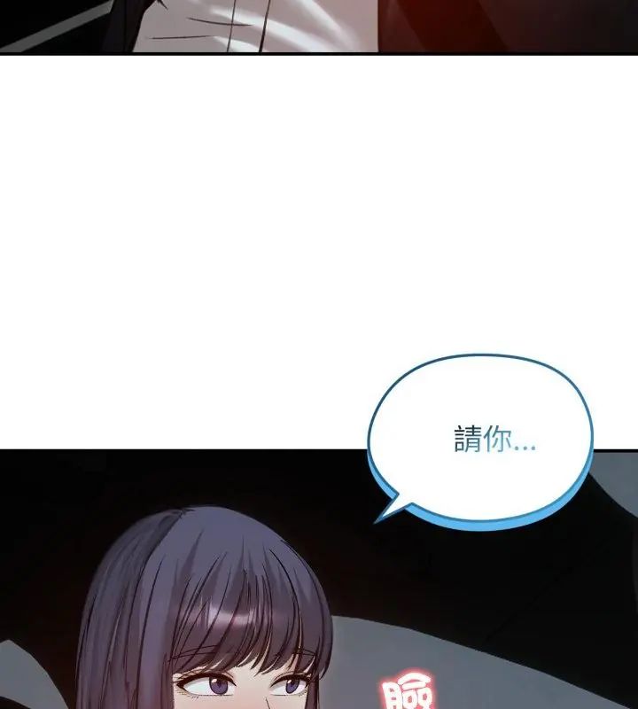 老婆捲款潜逃后第62話