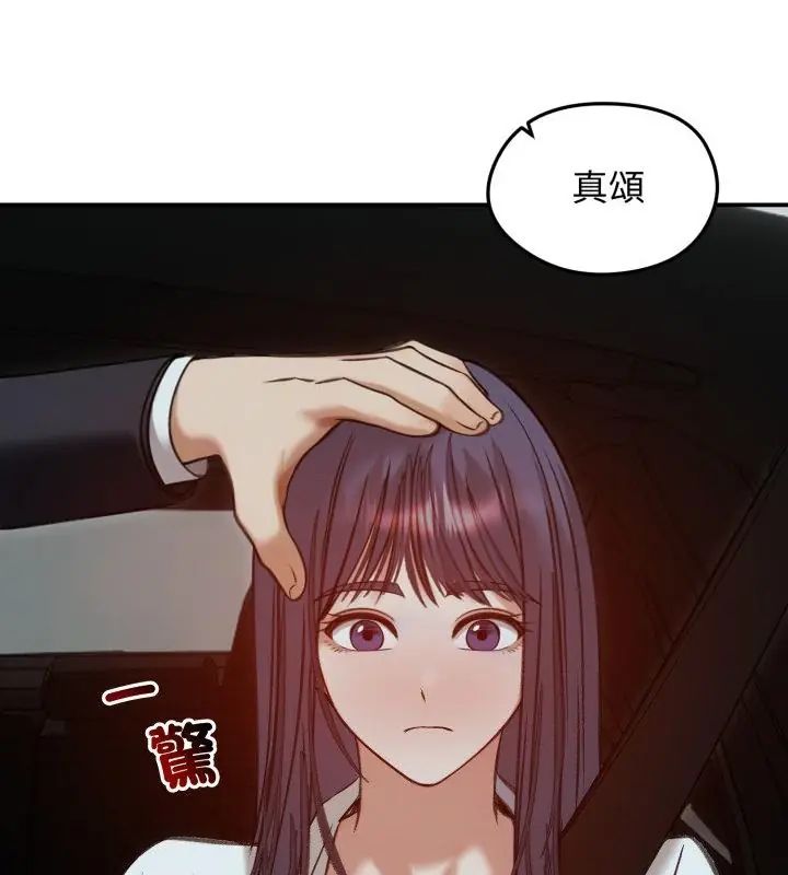 老婆捲款潜逃后第62話