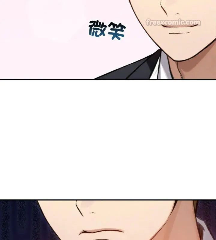 老婆捲款潜逃后第62話
