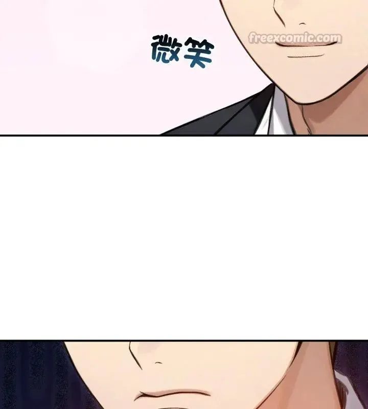 老婆捲款潛逃後第62話