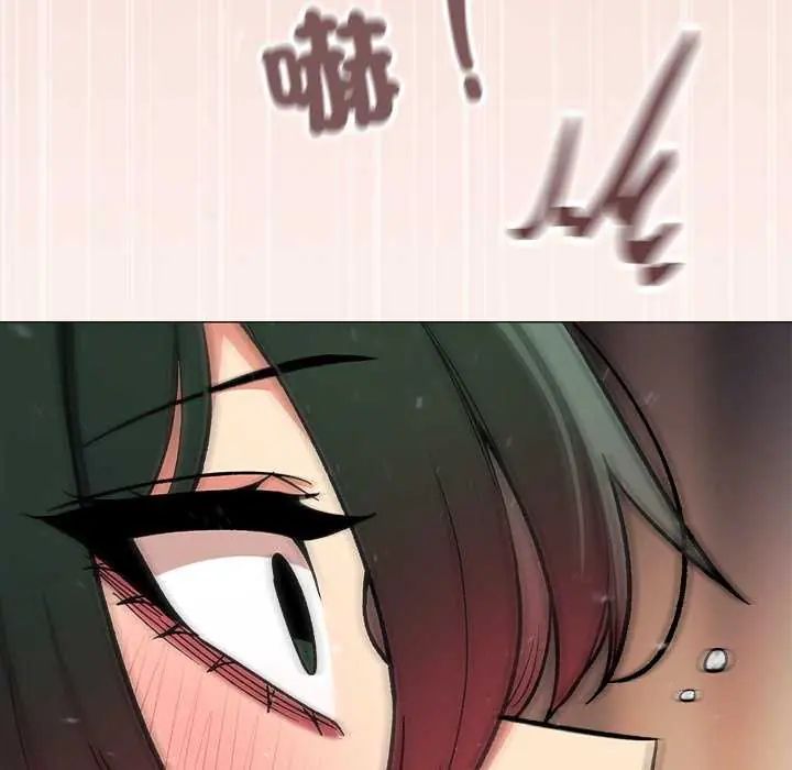 缺德邻居难相处第87話