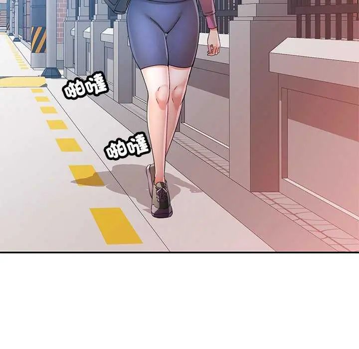 可以爱你吗第107話