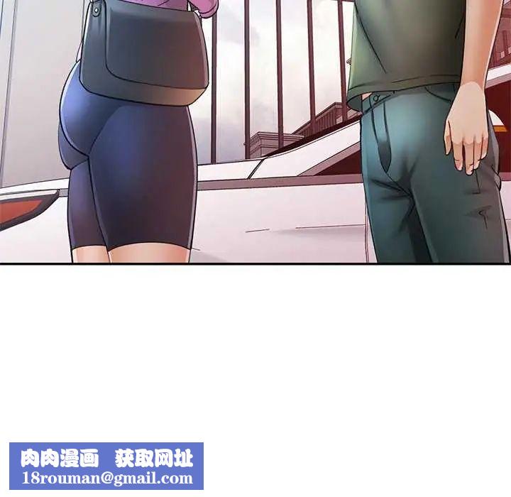 可以爱你吗第107話