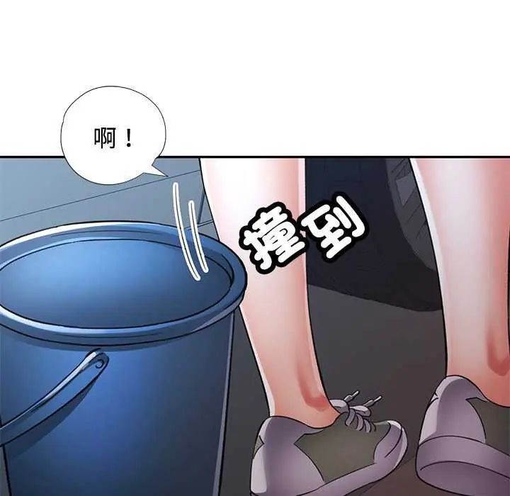 可以爱你吗第107話