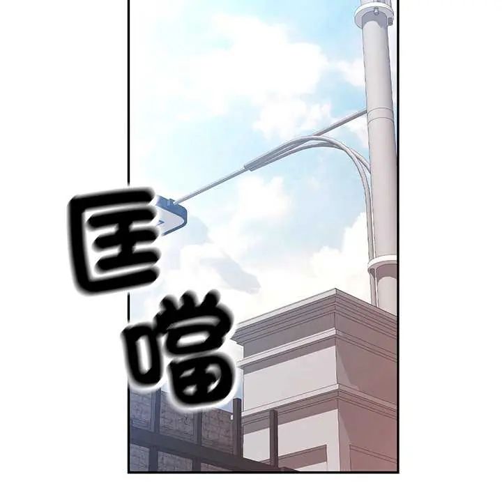 可以爱你吗第107話