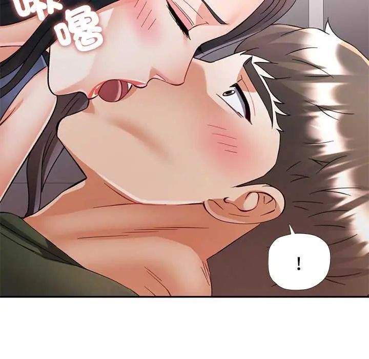 可以爱你吗第107話