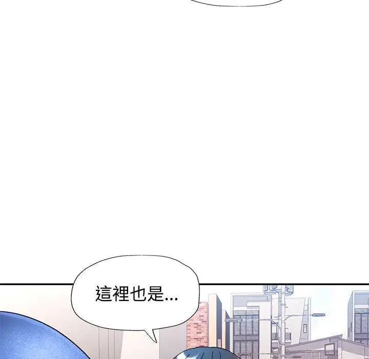 可以爱你吗第107話