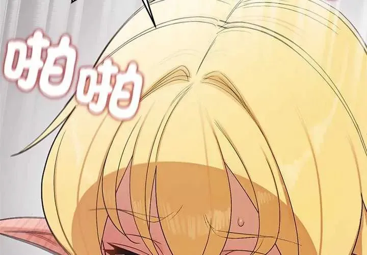 公主殿下要收種子啦！第36話