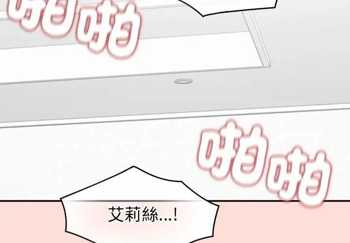 公主殿下要收种子啦!第36話