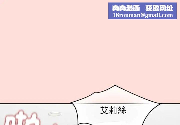 公主殿下要收种子啦!第36話
