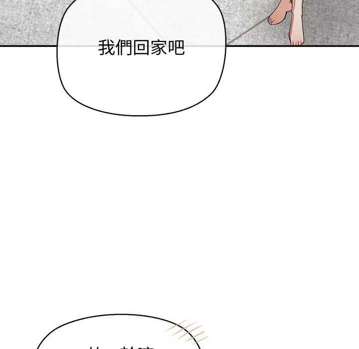 公主殿下要收种子啦！第36話