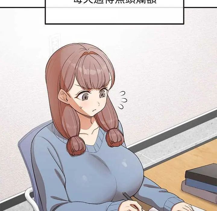 公主殿下要收种子啦！第36話