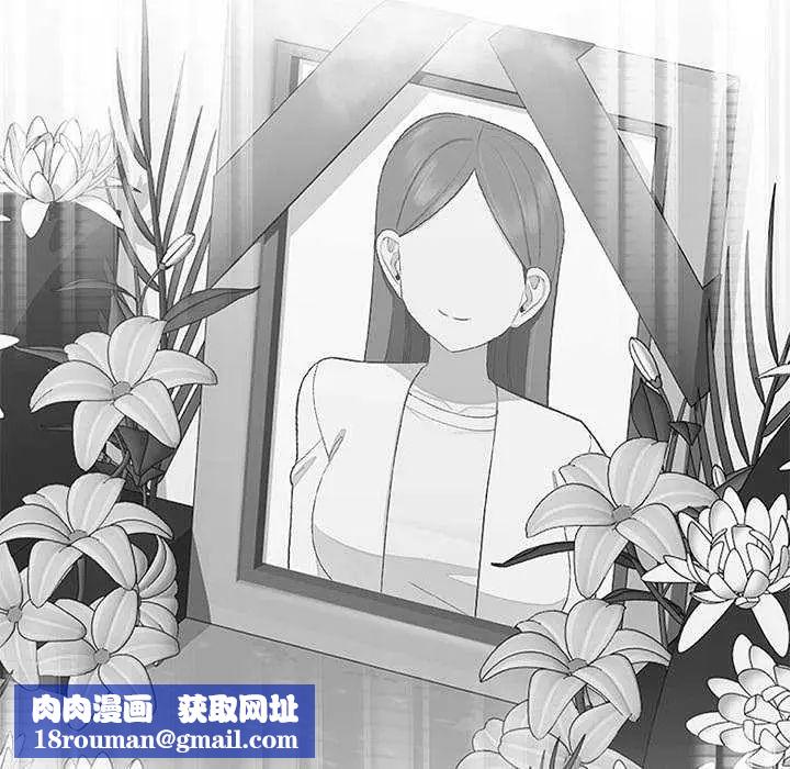 公主殿下要收种子啦！第36話