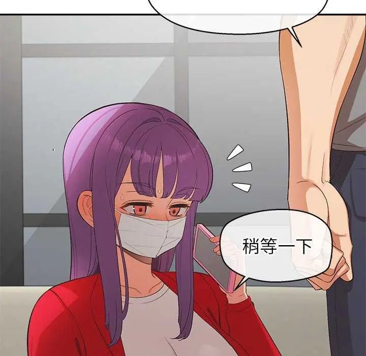 公主殿下要收种子啦!第36話