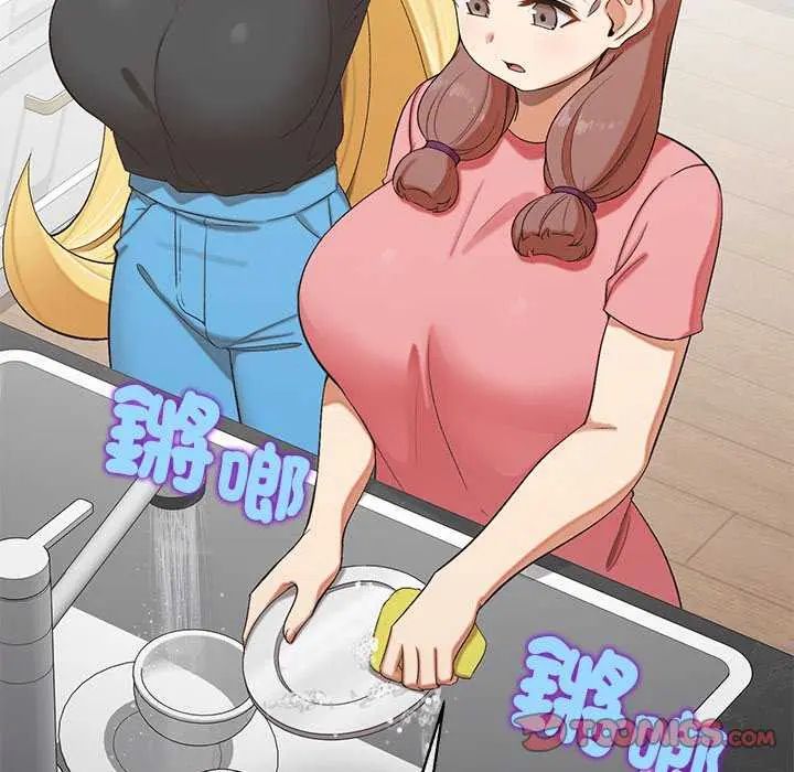 公主殿下要收种子啦！第36話