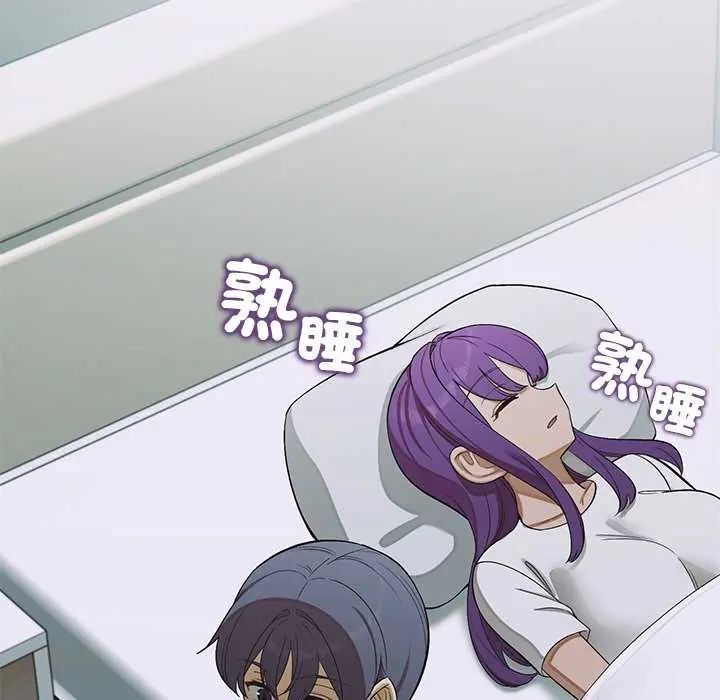 公主殿下要收种子啦！第36話