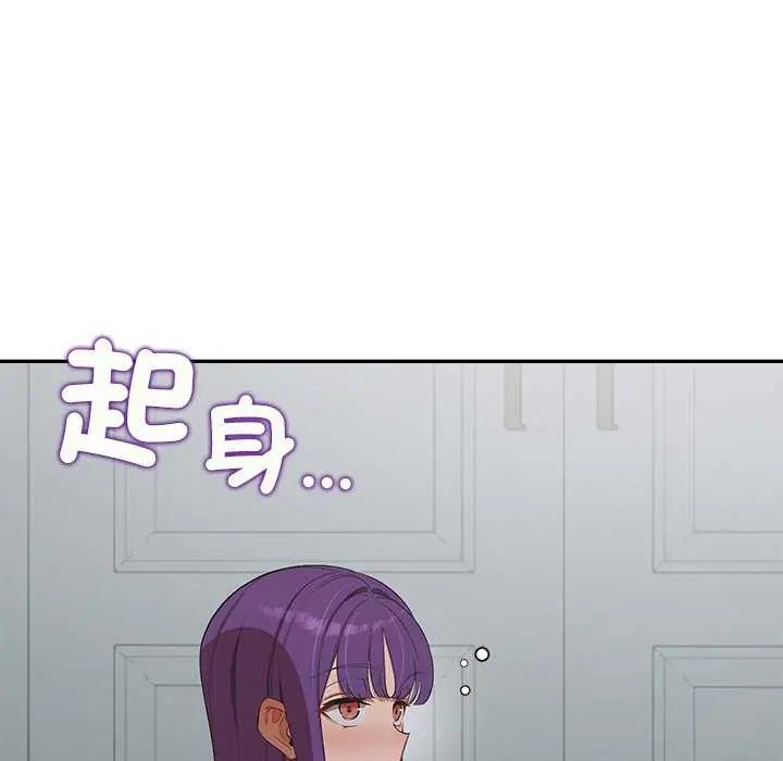 公主殿下要收种子啦!第36話