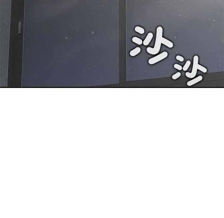 公主殿下要收种子啦！第36話