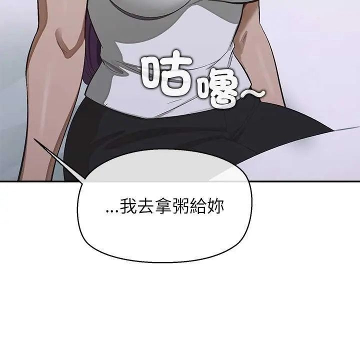 公主殿下要收种子啦!第36話