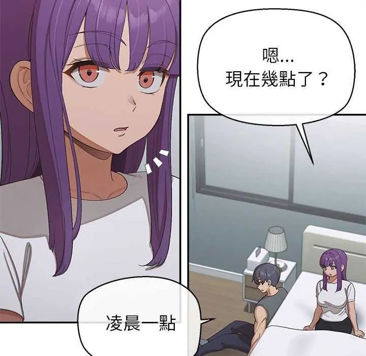 公主殿下要收种子啦!第36話
