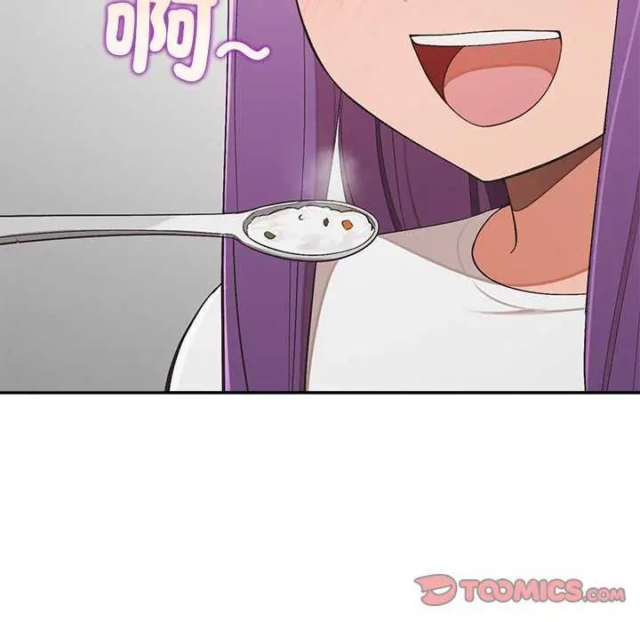 公主殿下要收种子啦!第36話