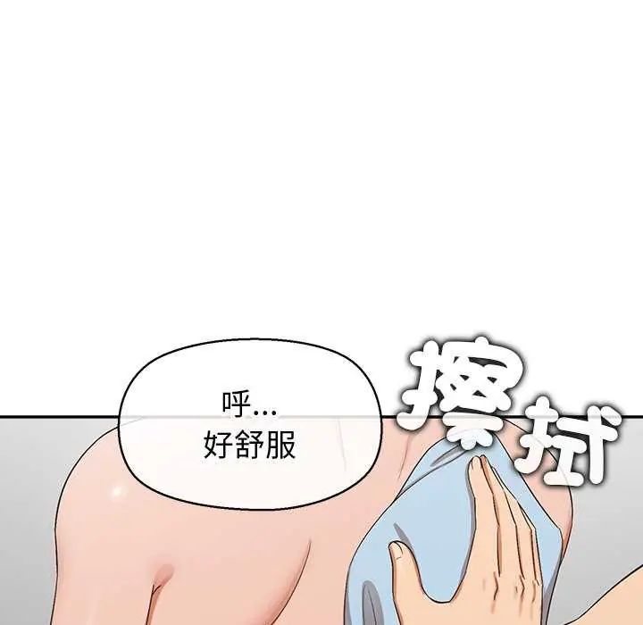 公主殿下要收种子啦!第36話