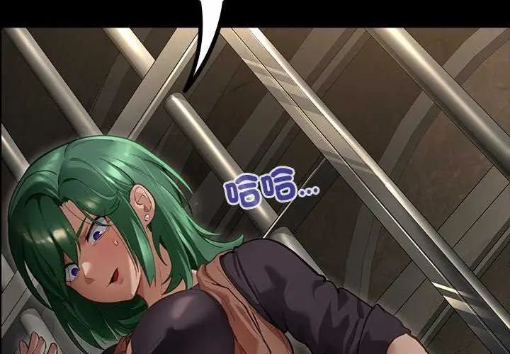 迷雾深处的诱惑第26話