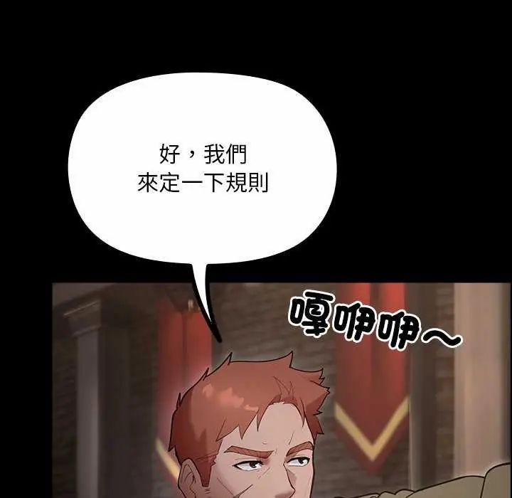 迷雾深处的诱惑第26話