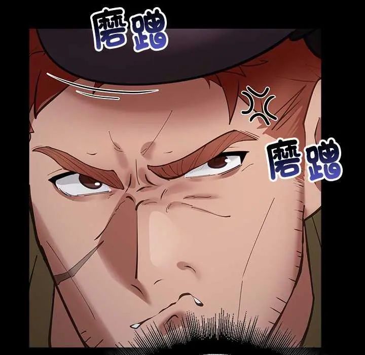 迷雾深处的诱惑第26話