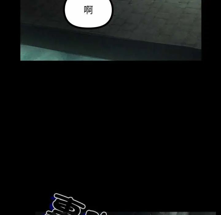 迷雾深处的诱惑第26話