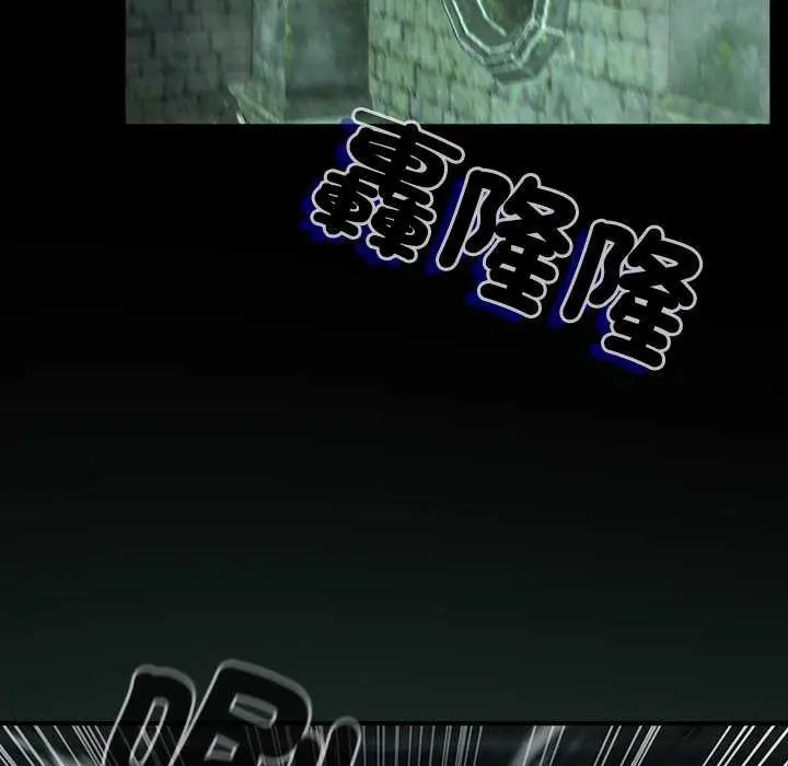 迷雾深处的诱惑第26話