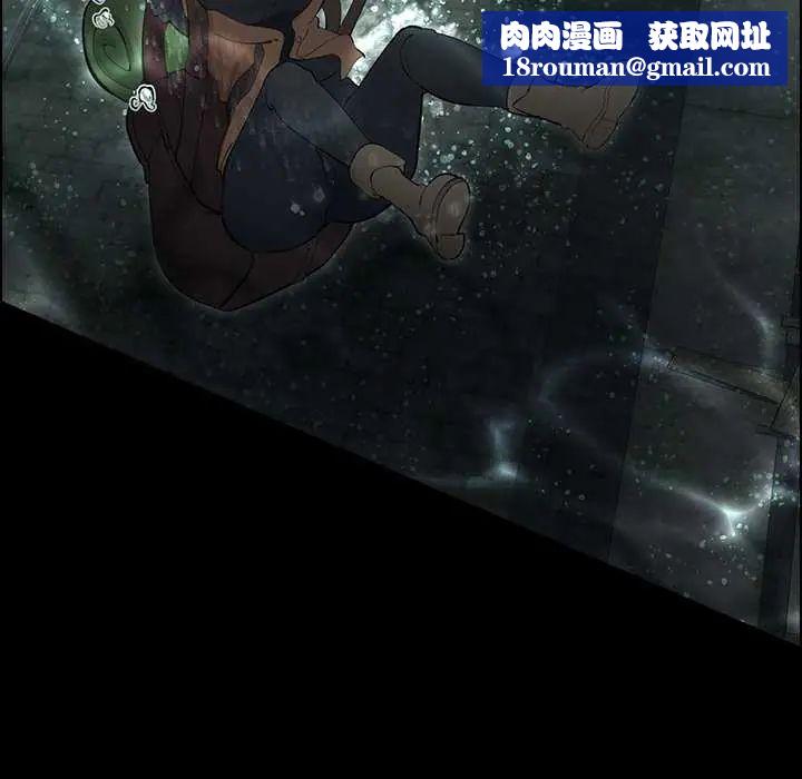 迷雾深处的诱惑第26話