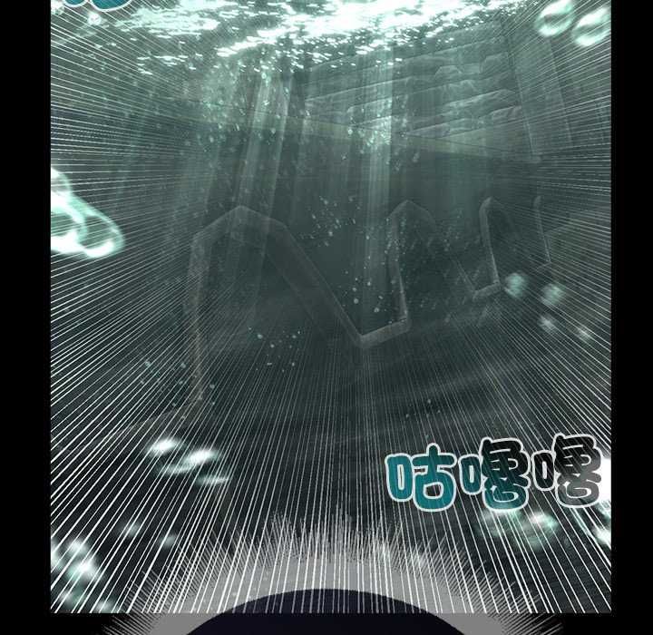 迷雾深处的诱惑第26話