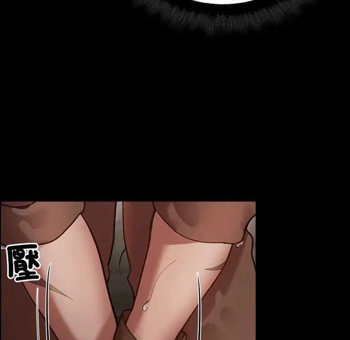 迷雾深处的诱惑第26話