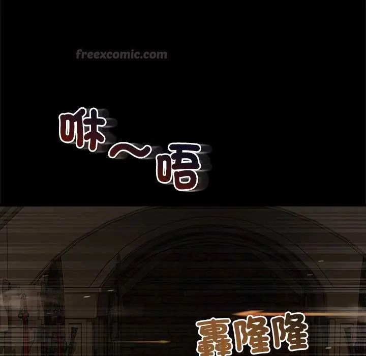 迷雾深处的诱惑第26話