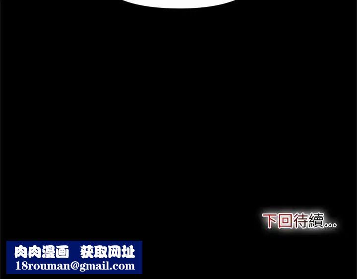 迷雾深处的诱惑第26話