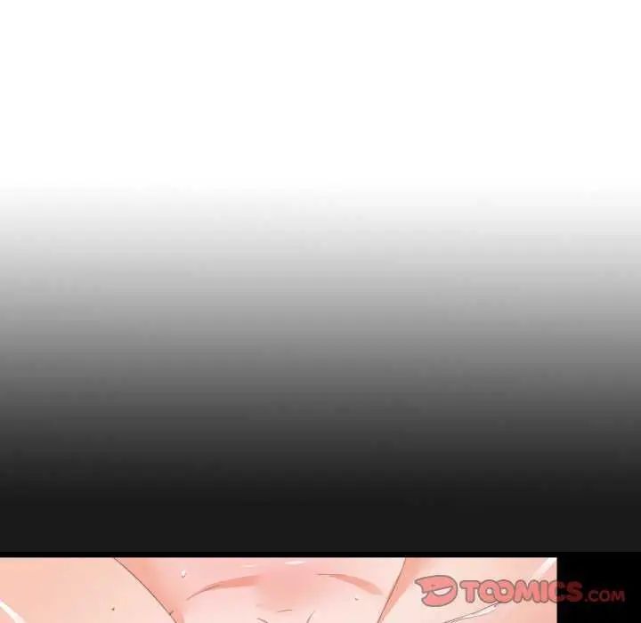 无法上色的关係第29話
